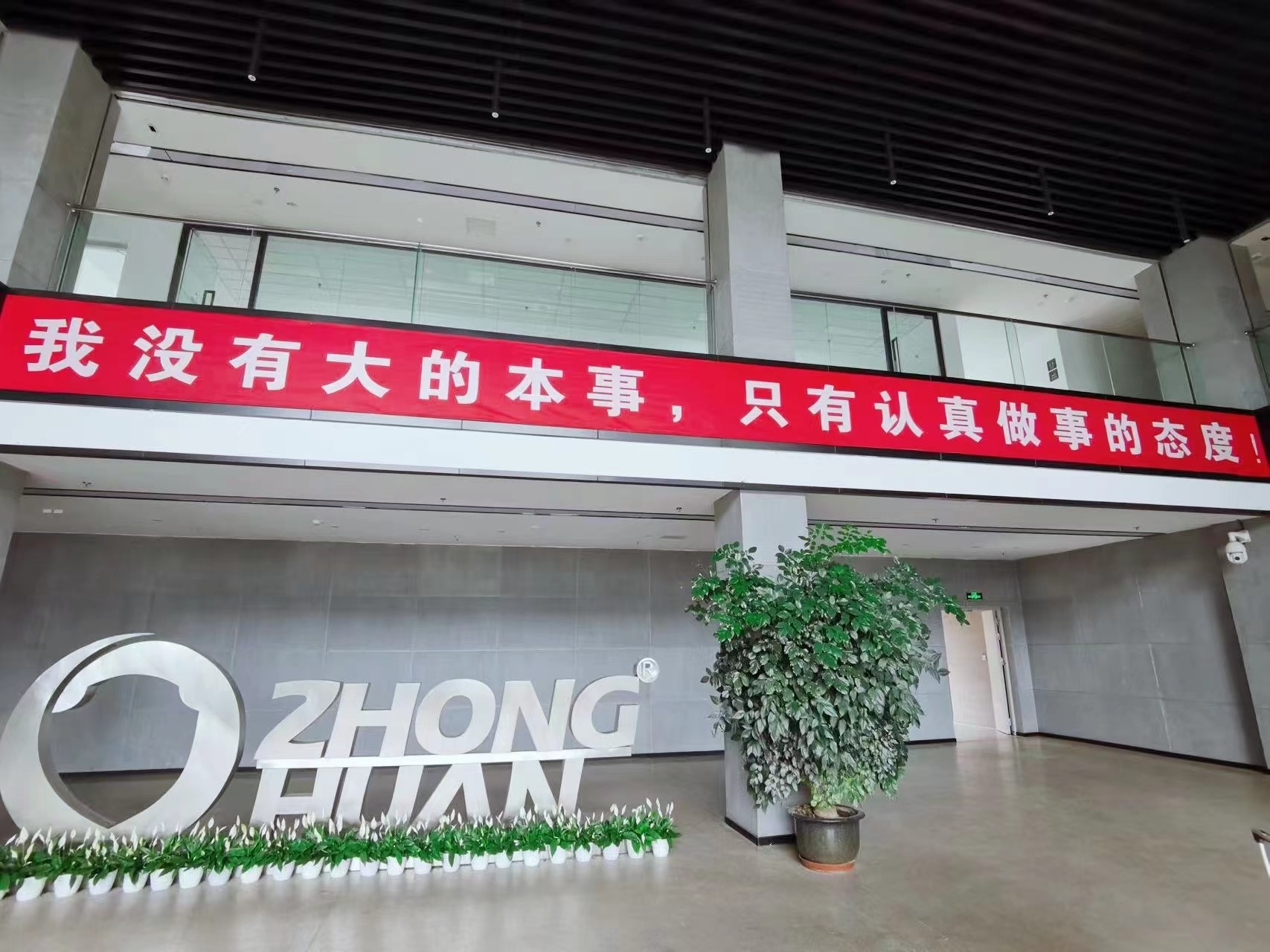 對標(biāo)先進企業(yè)，深入學(xué)習(xí)“取經(jīng)”--成都中寰流控、重慶前衛(wèi)表業(yè)考察學(xué)習(xí)